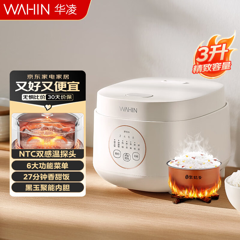 华凌WH-FB365R电饭煲图片