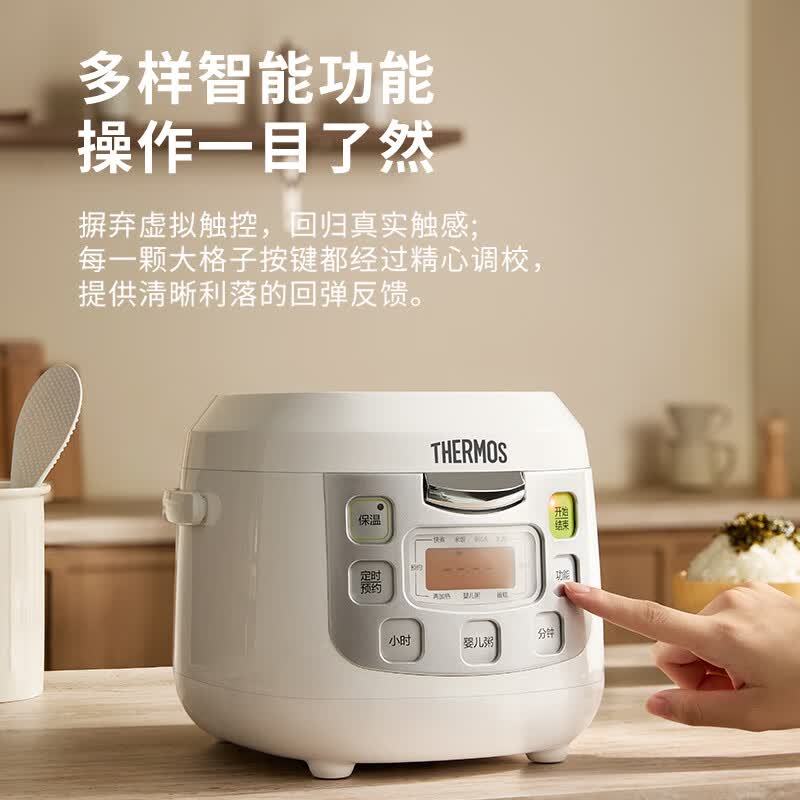 膳魔师EHA-4126E-W电饭煲图片