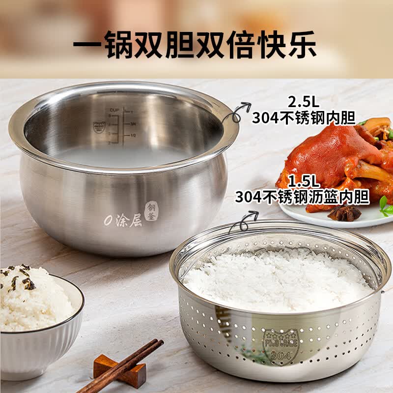 谷格GB88H电饭煲图片