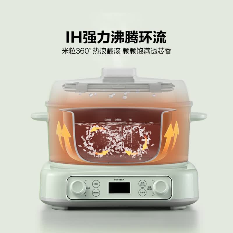 北鼎R551电饭煲图片