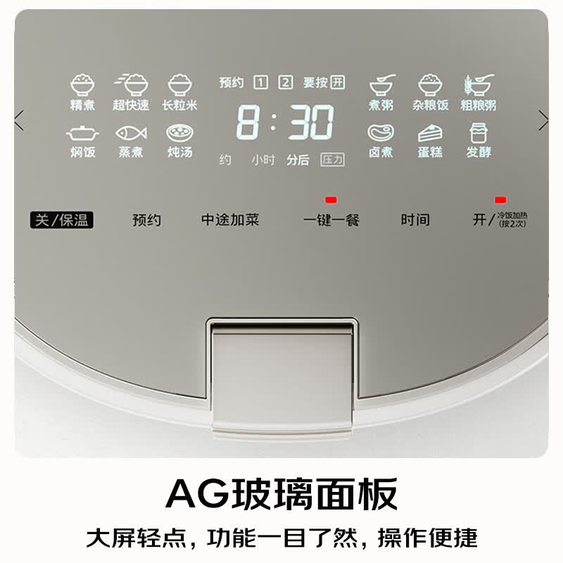 松下SR-HXET152-W电饭煲图片