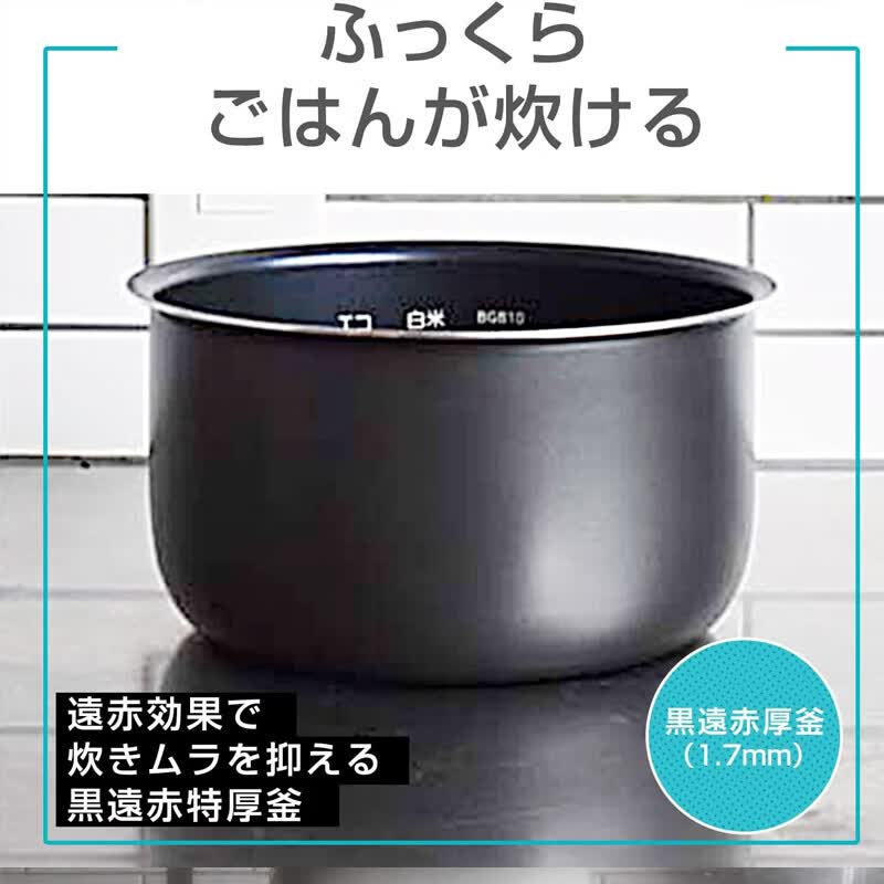 虎牌JBH-G101-W电饭煲图片