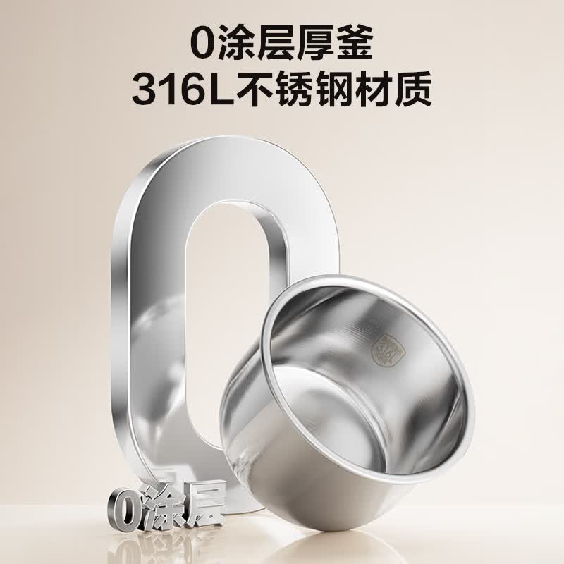 苏泊尔F16F65S电饭煲图片