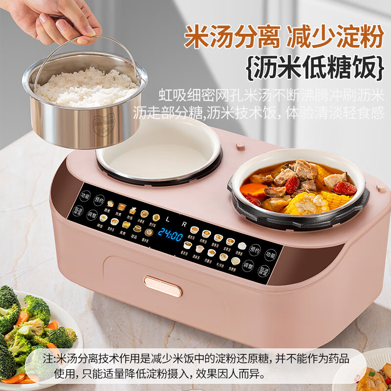 德萨帝DSD-H8电饭煲图片