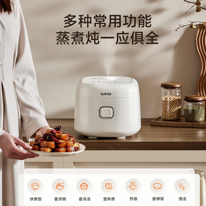 苏泊尔SF30FC1066电饭煲图片