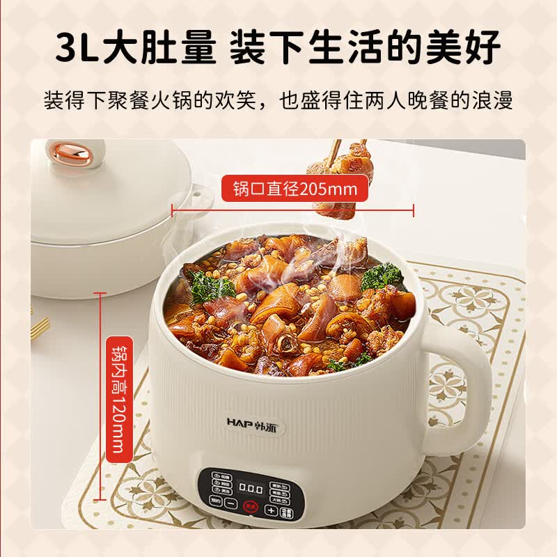 韩派SM-8133电饭煲图片