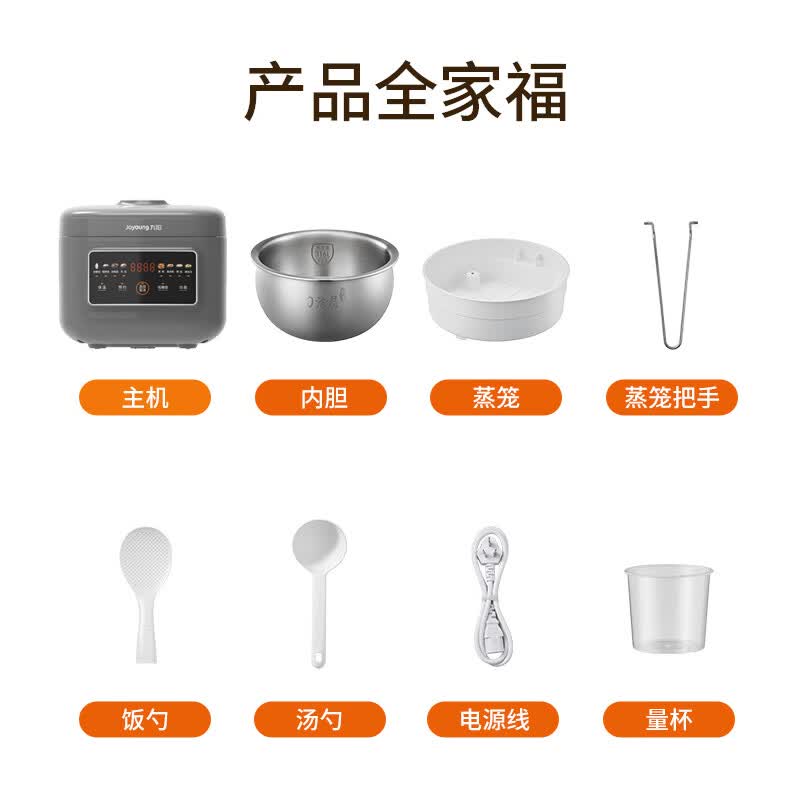 九阳F-40F9929L电饭煲图片