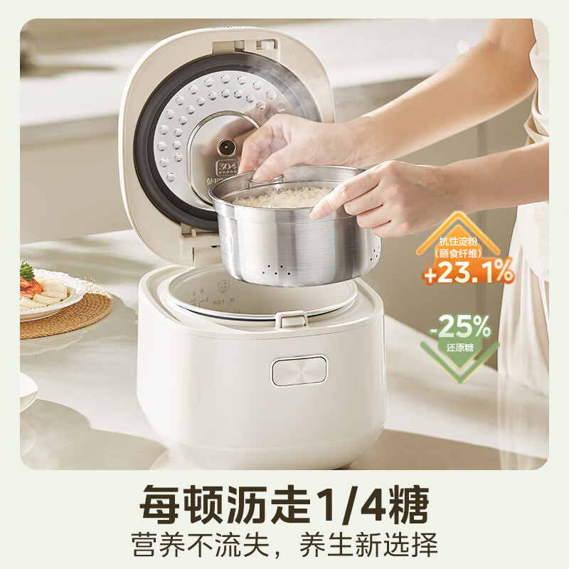 美的MB-RC207L电饭煲图片