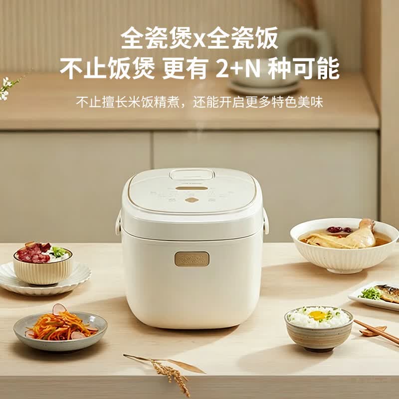 天际BYQC22C40GC电饭煲图片