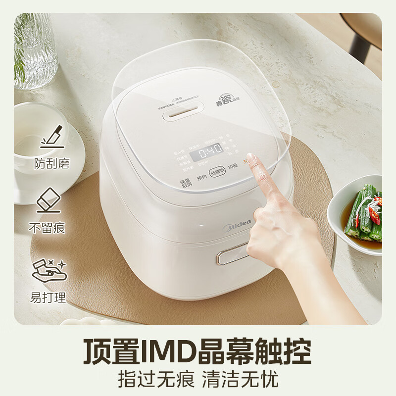 美的MB-RC207L电饭煲图片