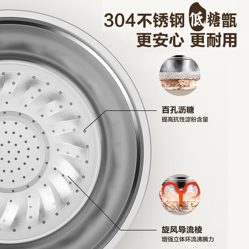 苏泊尔F40A2032电饭煲图片