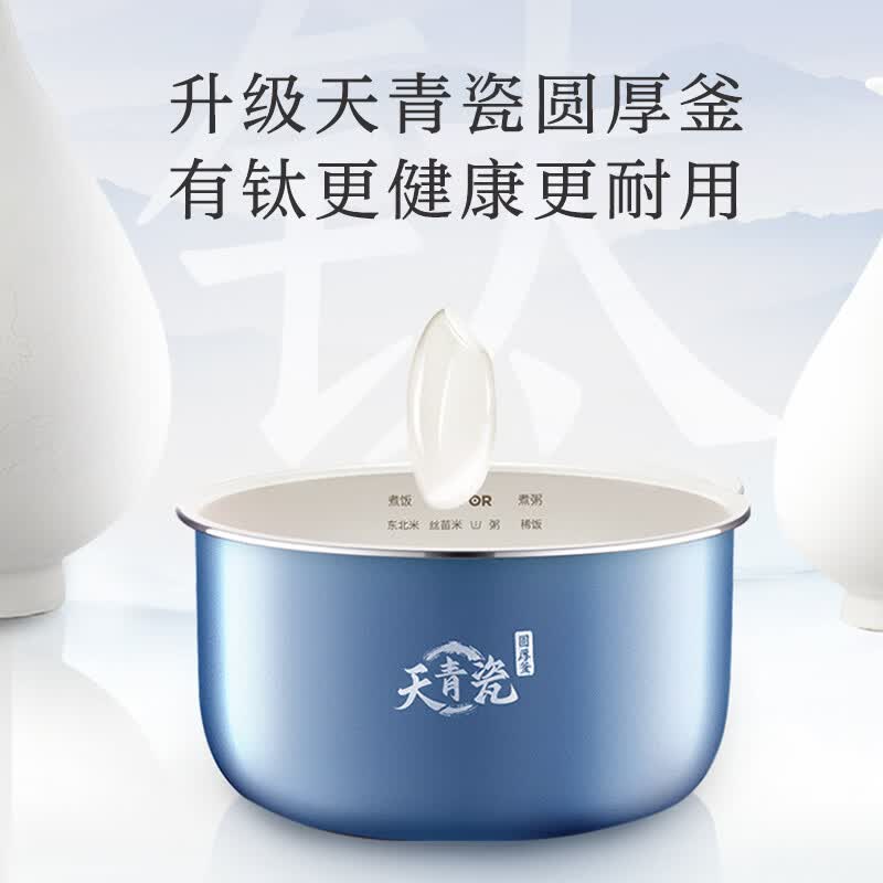 苏泊尔SF30FC1083电饭煲图片