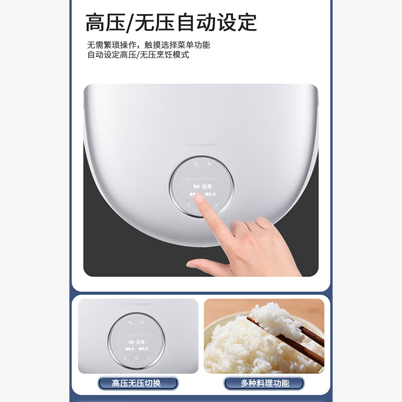 福库CRP-NHTR0611FW电饭煲图片
