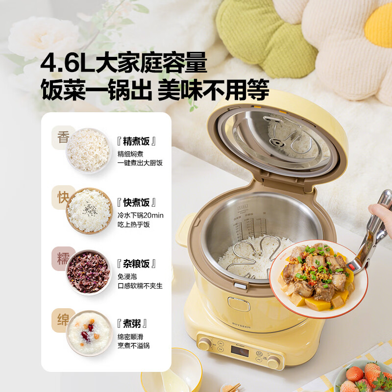 北鼎R551电饭煲图片