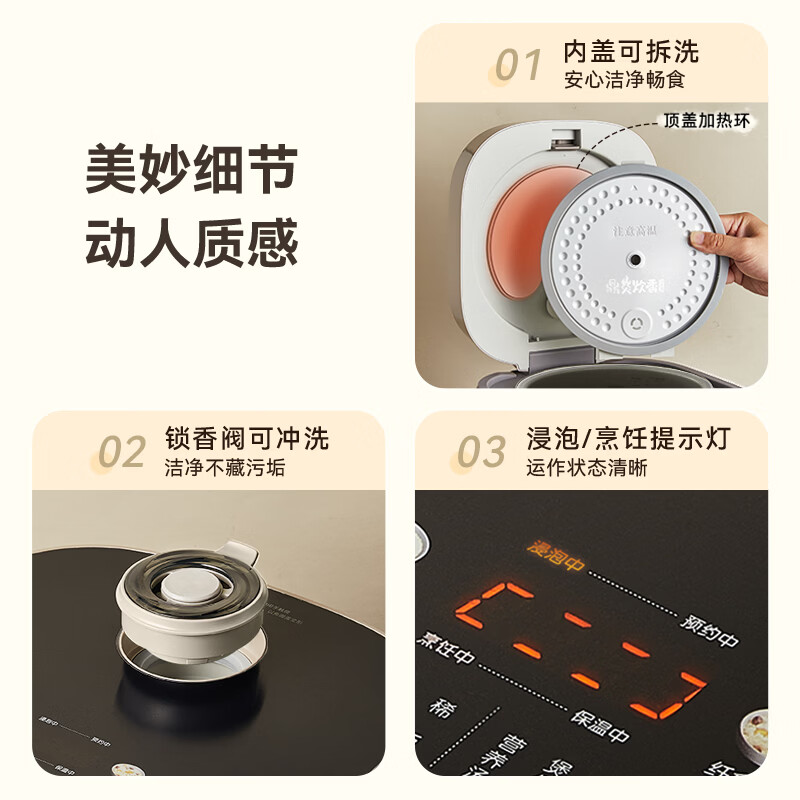 小熊DFB-D30T1电饭煲图片