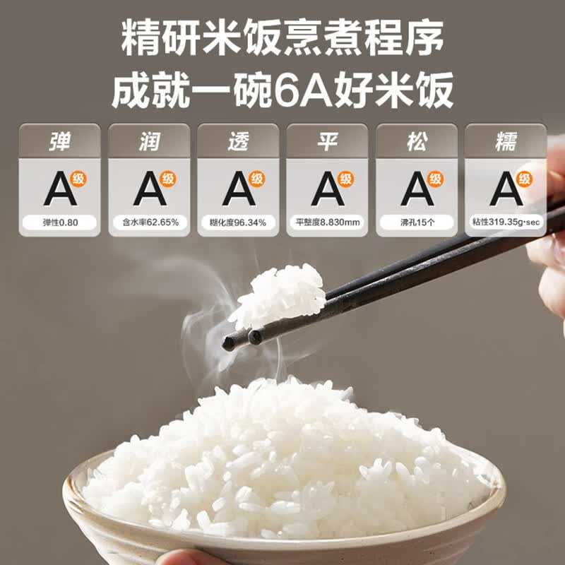 苏泊尔F50X96电饭煲图片