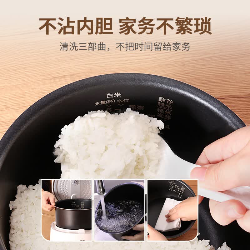 福库CR-0688GW电饭煲图片