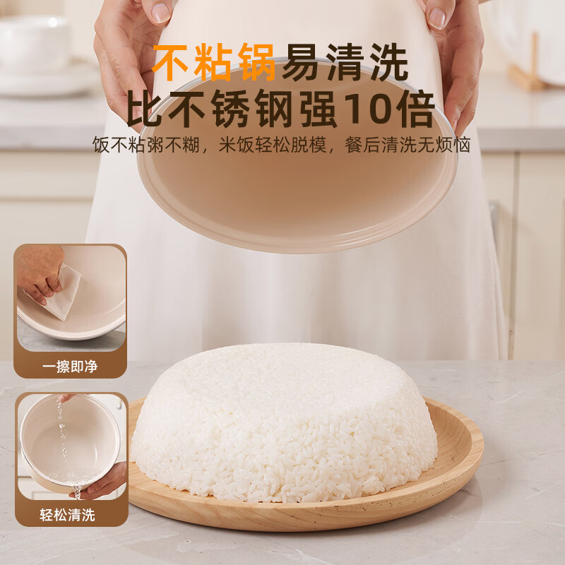 三角牌FD407-2510B电饭煲图片