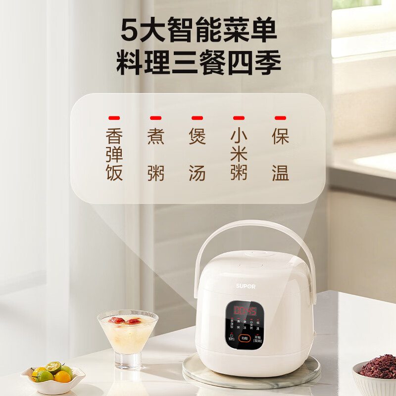 苏泊尔F16F65S电饭煲图片