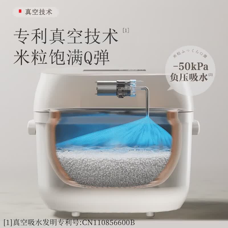 东芝RC-15VSVC(WY)电饭煲图片
