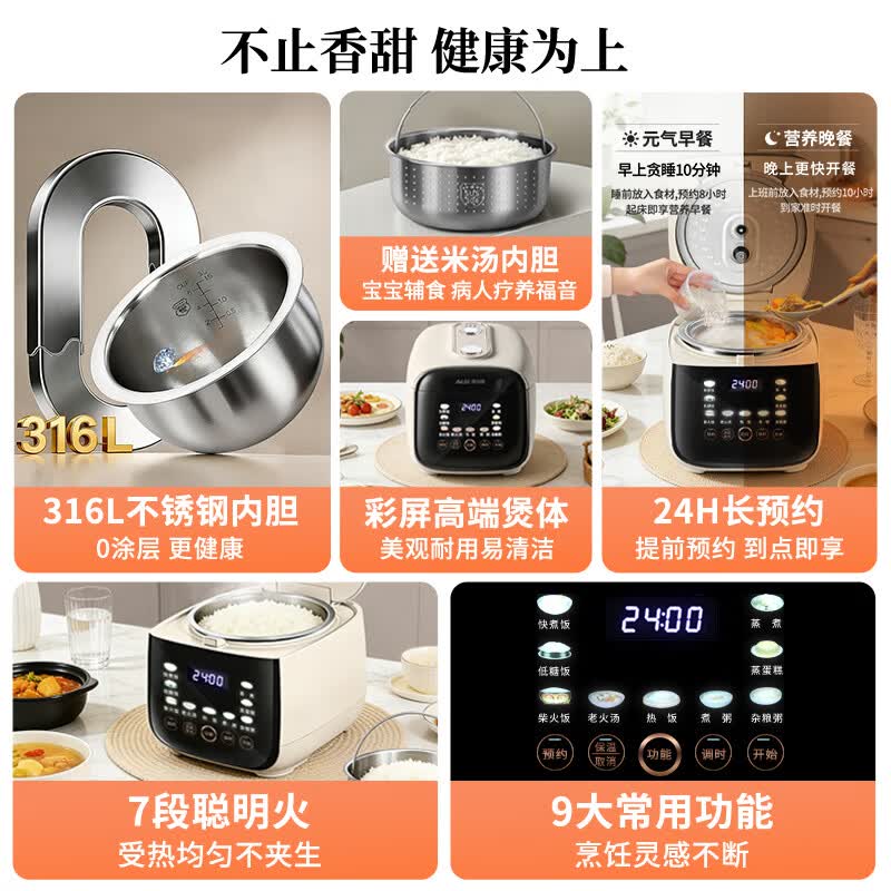 奥克斯VK-306F5电饭煲图片