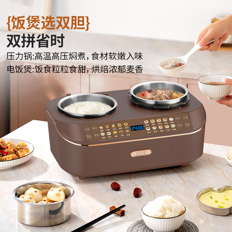 谷格GB91电饭煲图片