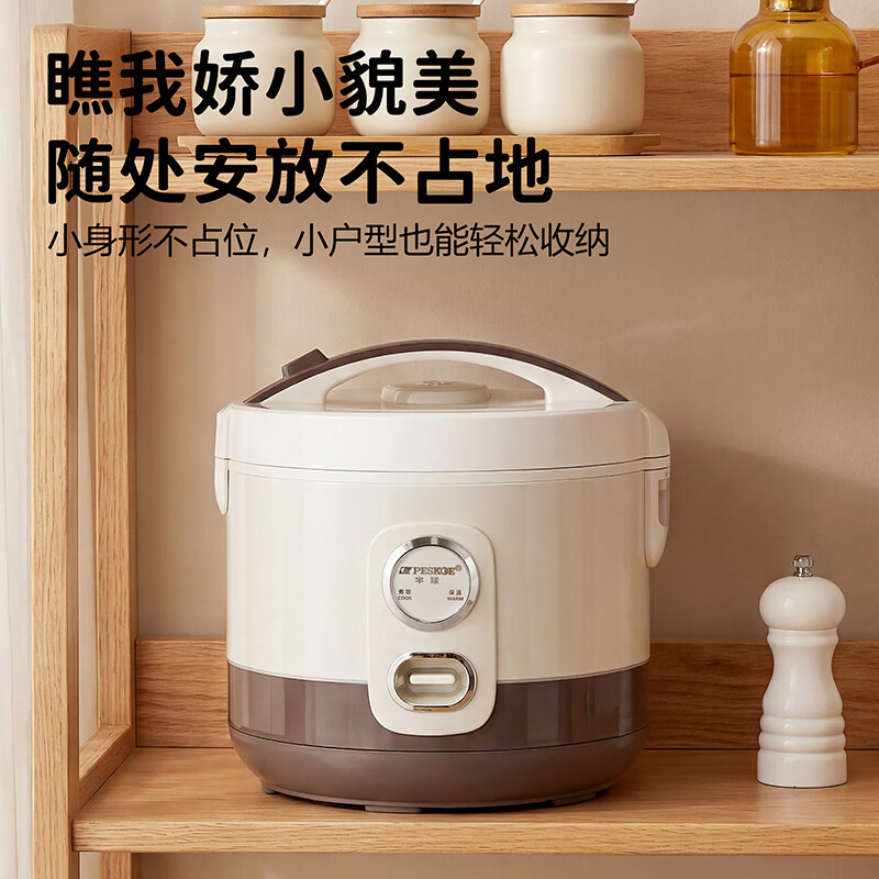 半球CFXB30-10MA电饭煲图片