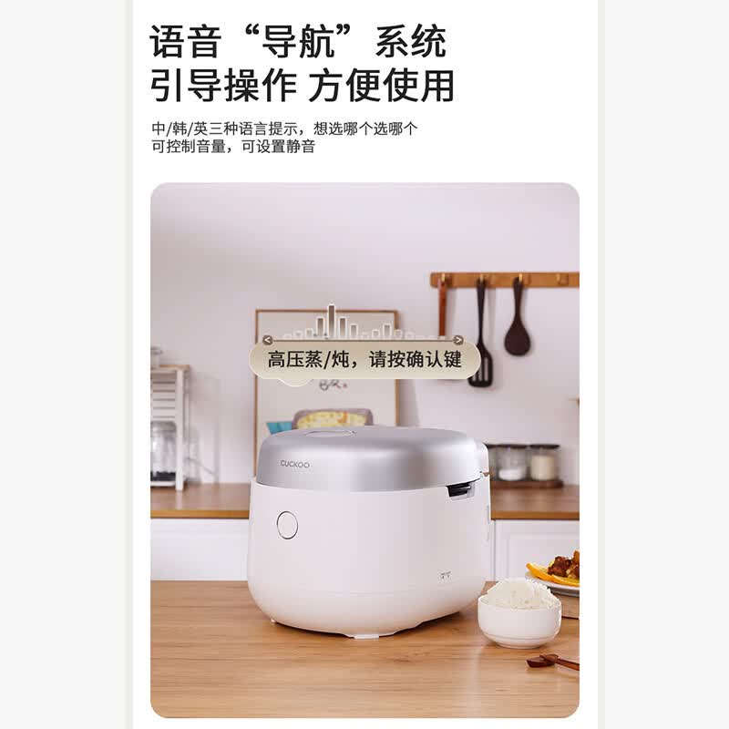 福库CRP-NHTR1011FW电饭煲图片