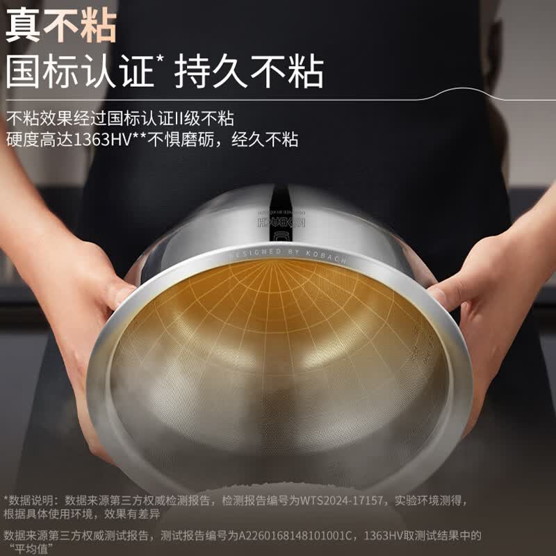 康巴赫KF-40HC01C电饭煲图片