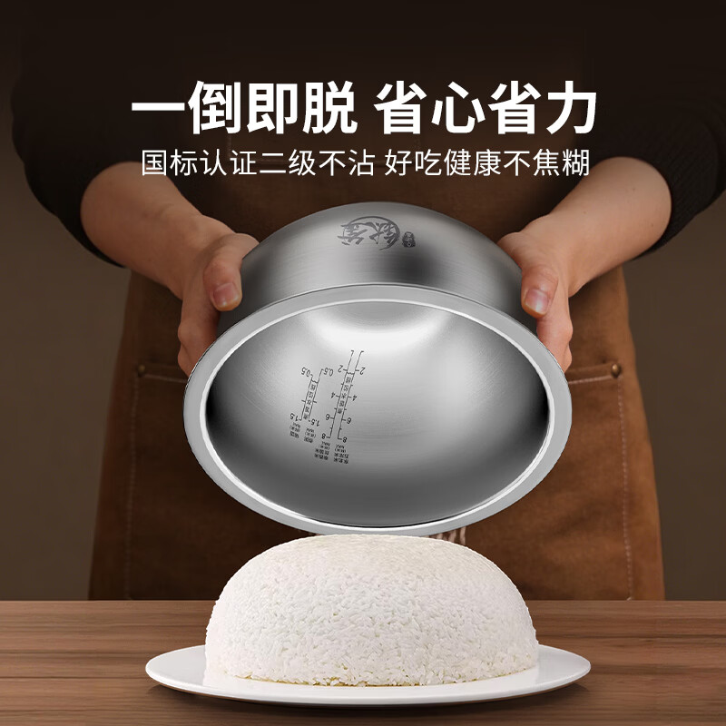 海尔HRC-I44YGU1电饭煲图片