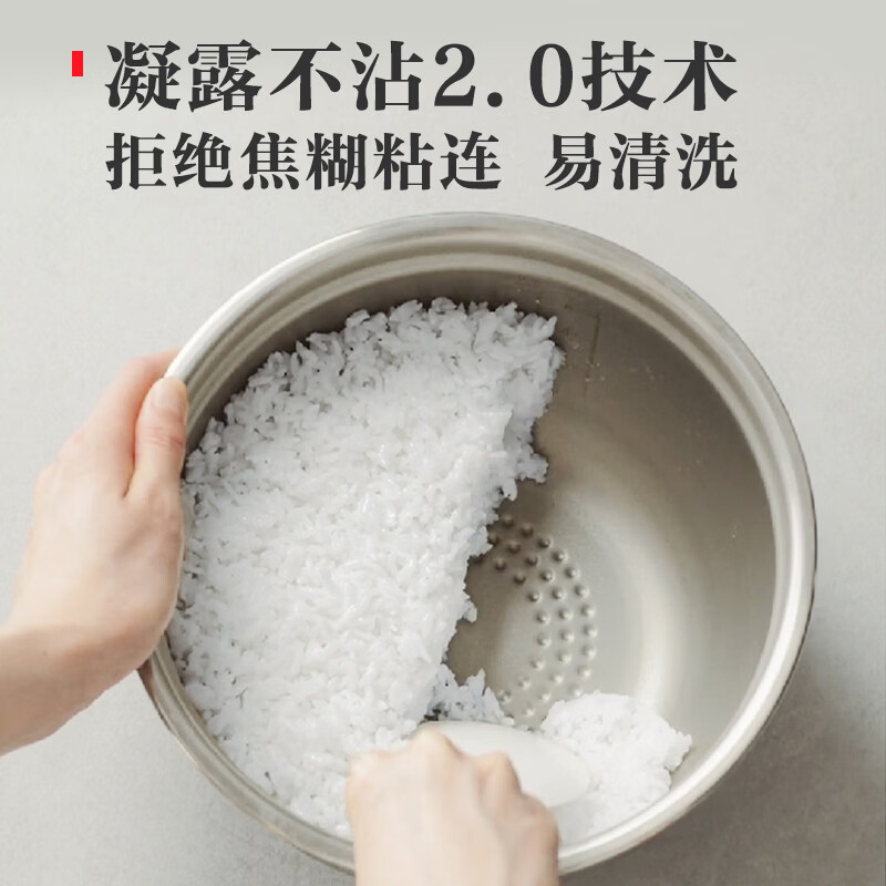 东芝RC-15VOXC电饭煲图片