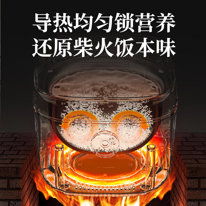 米悦NZRC30D49C电饭煲图片