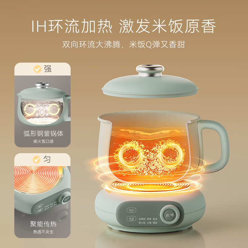 七彩叮当QC-FB07Z电饭煲图片