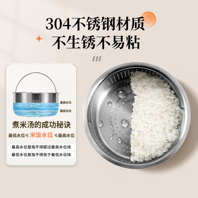 奥克斯VK-306F5电饭煲图片