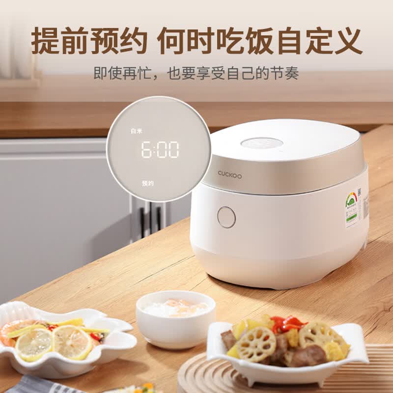 福库CR-0688GW电饭煲图片