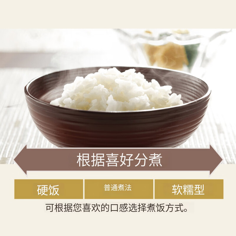 象印NP-RU05-WA电饭煲图片