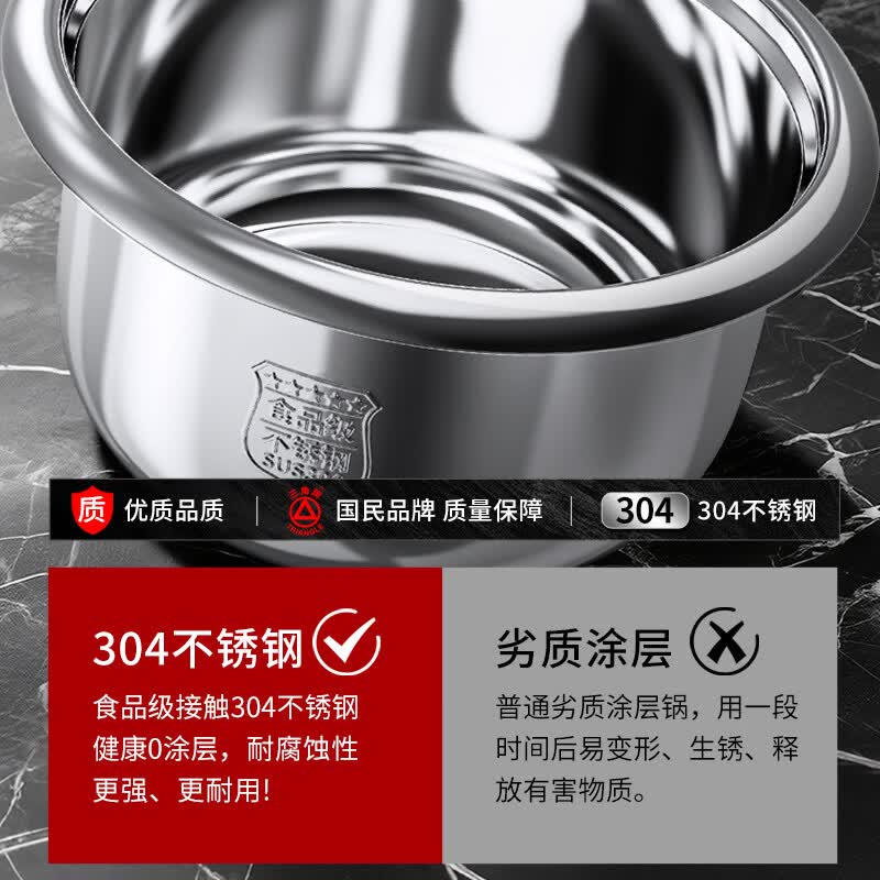 三角牌TD-Z30X11Z电饭煲图片