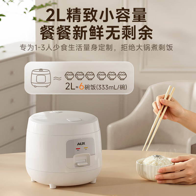 奥克斯AFB-YY-20FS35电饭煲图片