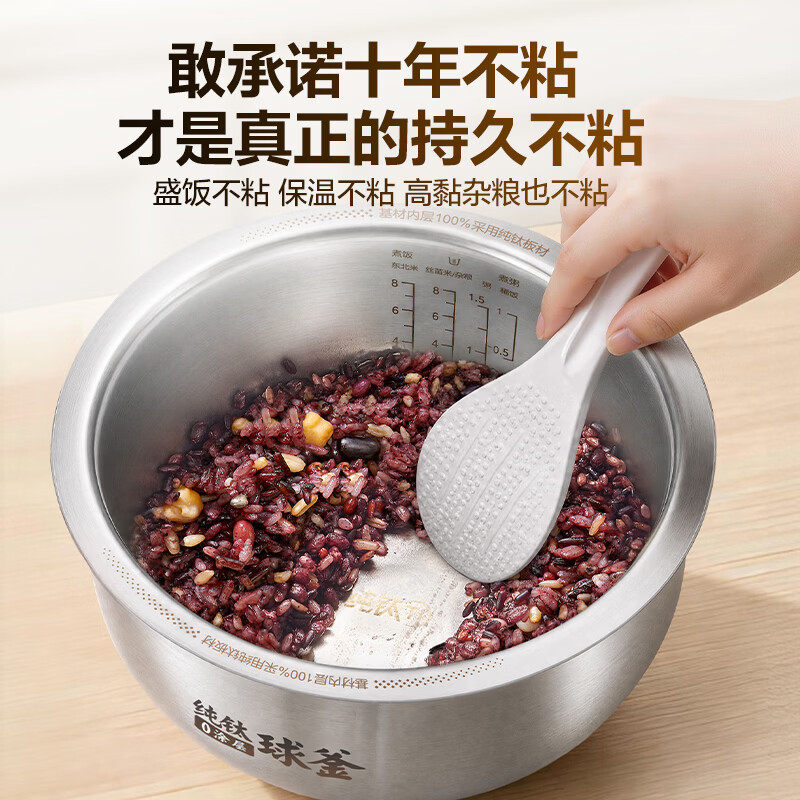 苏泊尔F40Q97S电饭煲图片