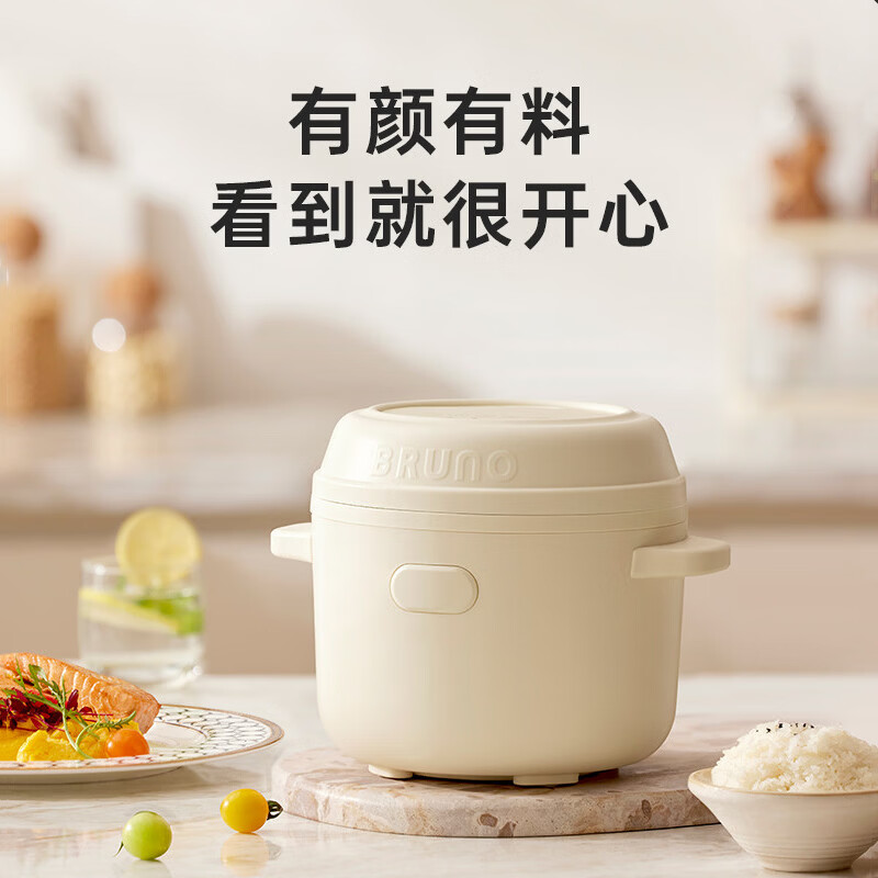 BRUNO-BZK-FB01电饭煲图片