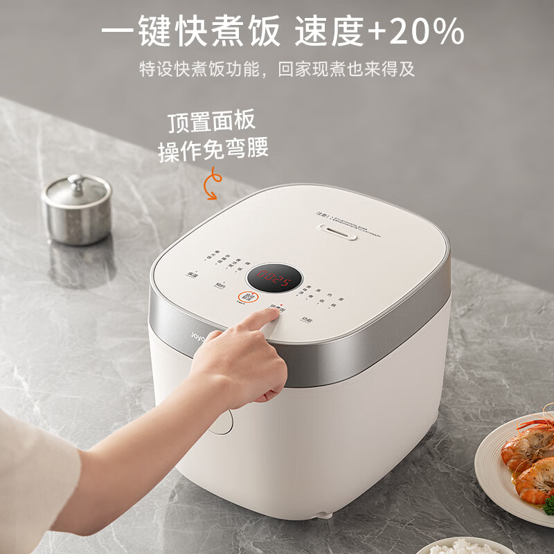 九阳F-50NF02电饭煲图片