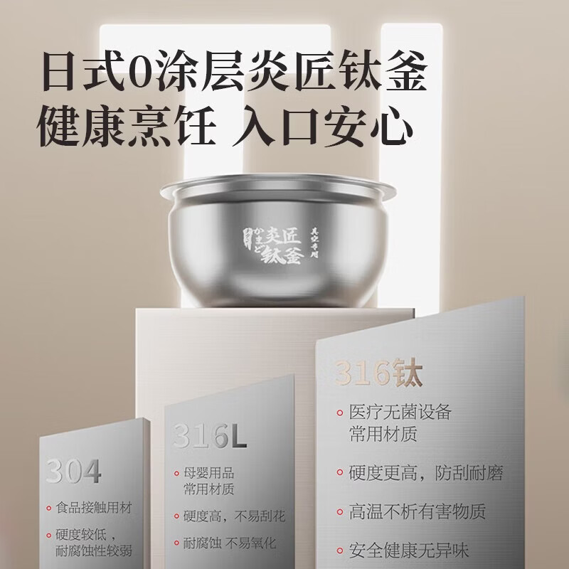 东芝RC-15VSVC(WY)电饭煲图片
