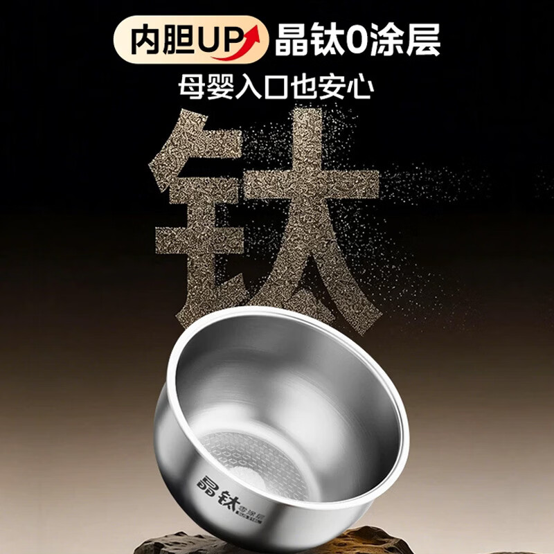 美的MB-HS453S电饭煲图片