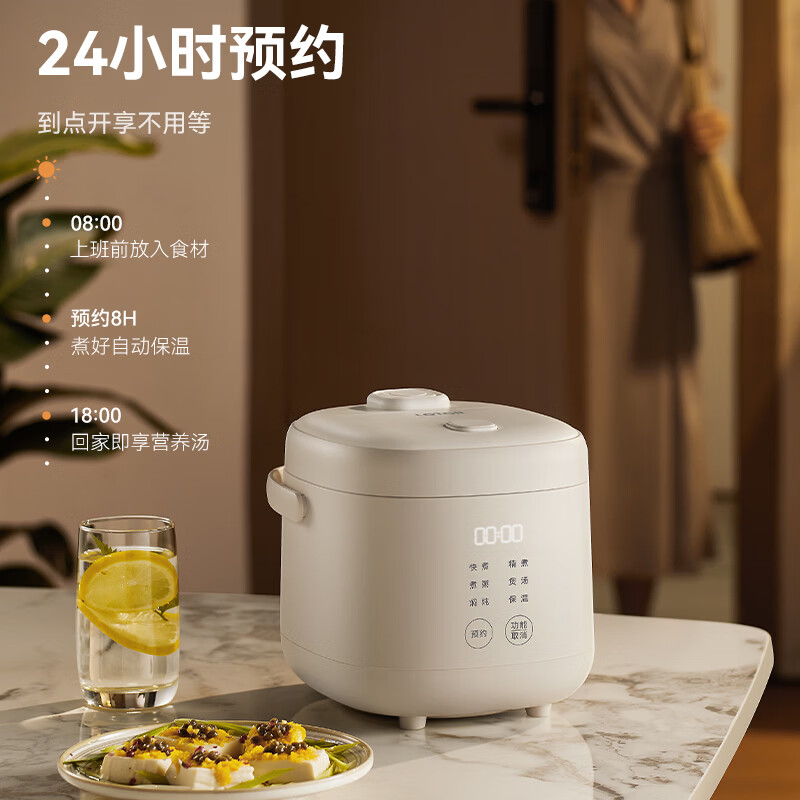 LOTOR徕多VH25l1-1.2L电饭煲图片