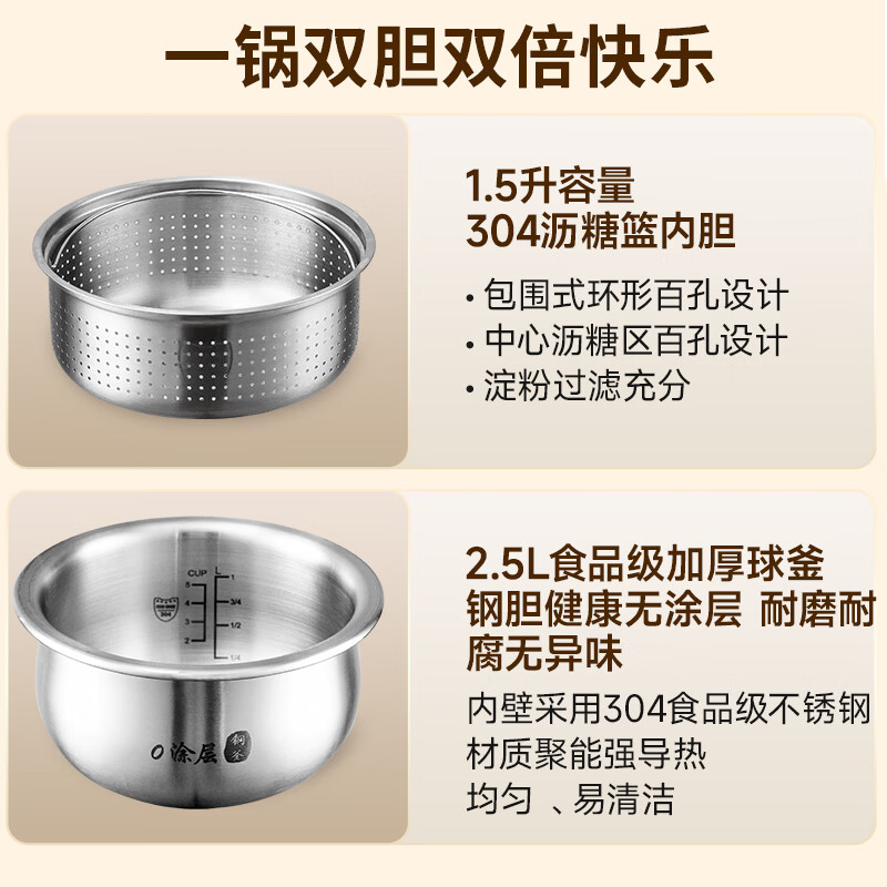 谷格GB88H电饭煲图片