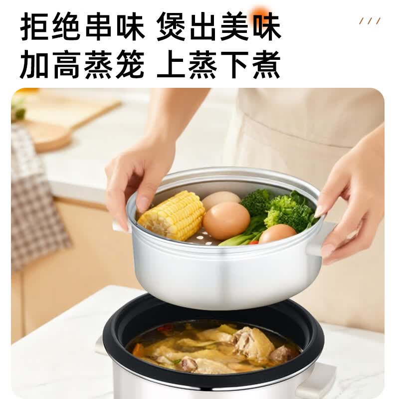 雅乐思YG50-M3电饭煲图片