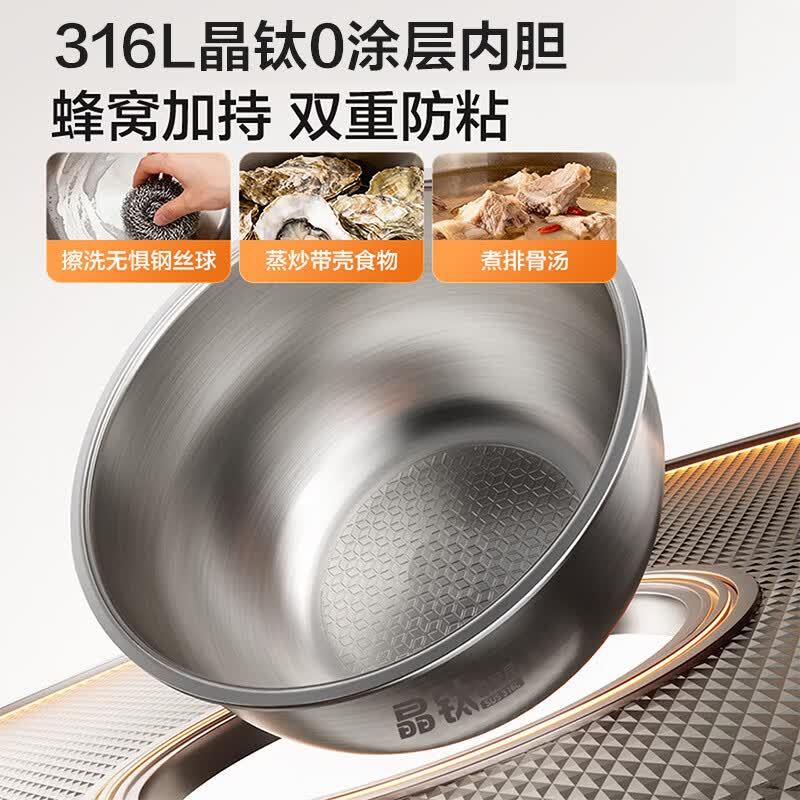 美的MB-40HB93电饭煲图片