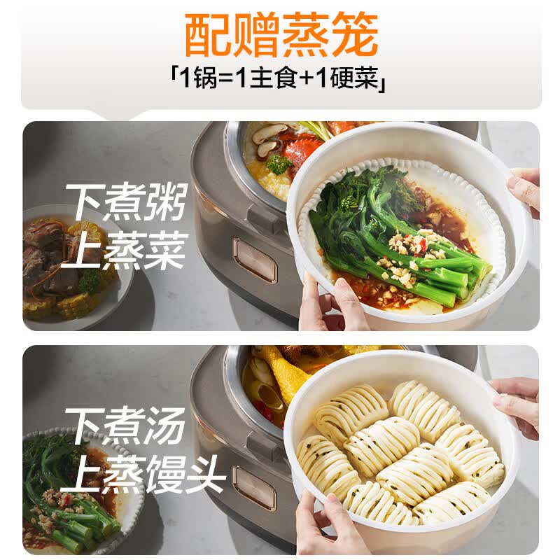 苏泊尔SF40HC2984电饭煲图片
