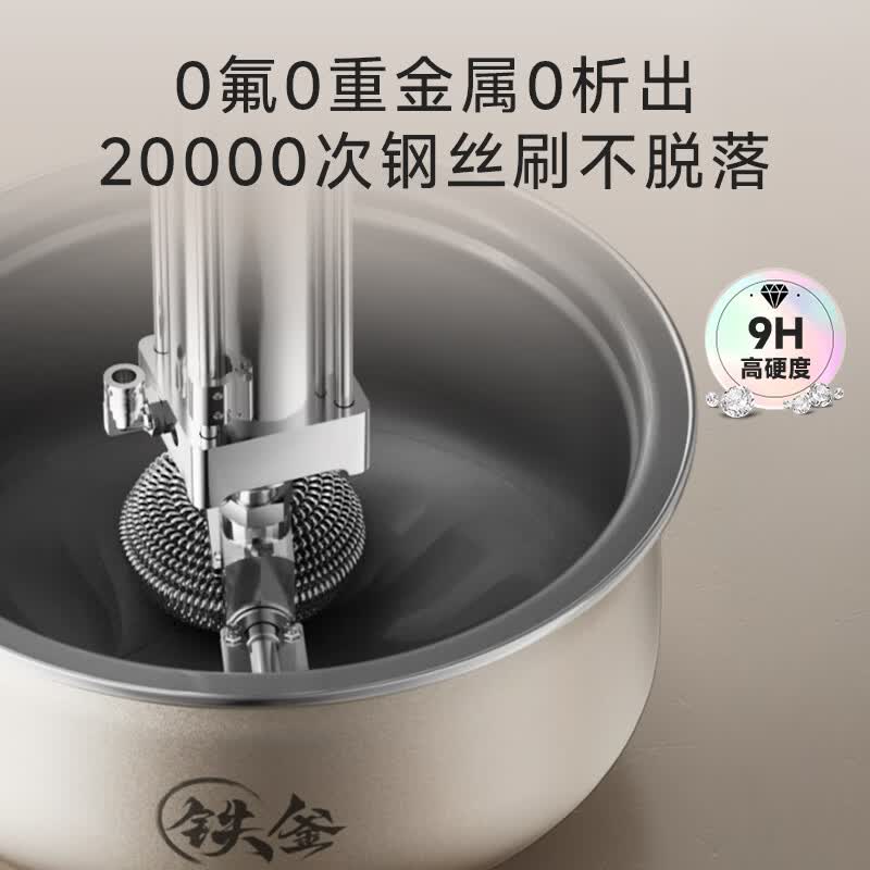 小熊DFB-J40L2电饭煲图片