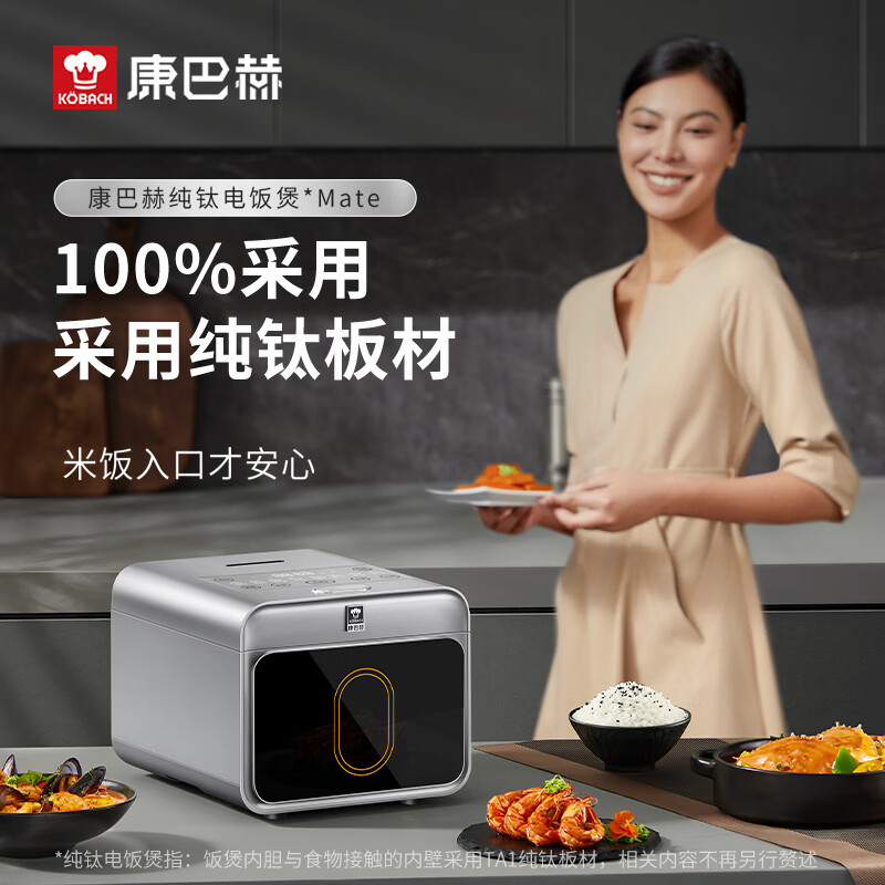 康巴赫KF-30FC01电饭煲图片